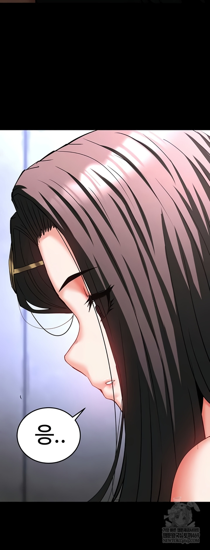 Human Scum Raw - Chapter 65 Page 10