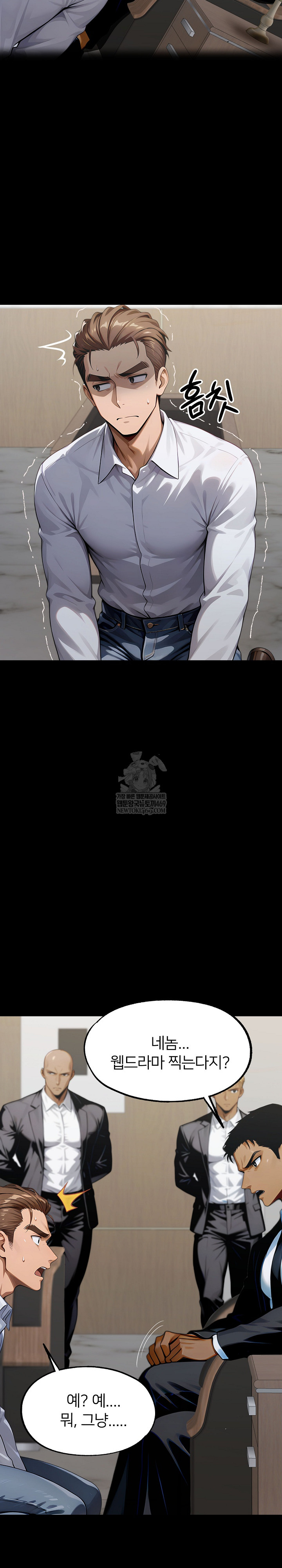 Gangster x Office Lady Raw - Chapter 148 Page 12