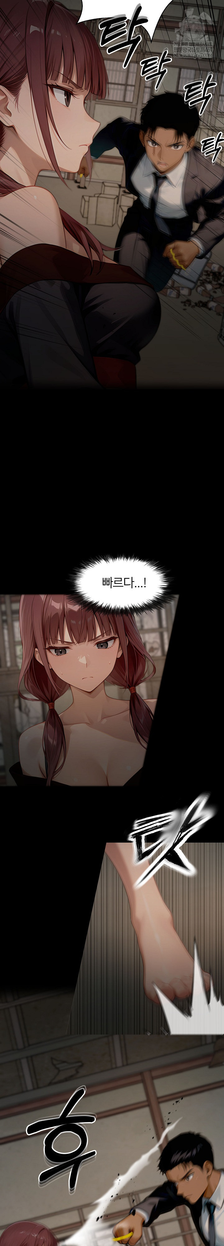 Gangster x Office Lady Raw - Chapter 153 Page 23