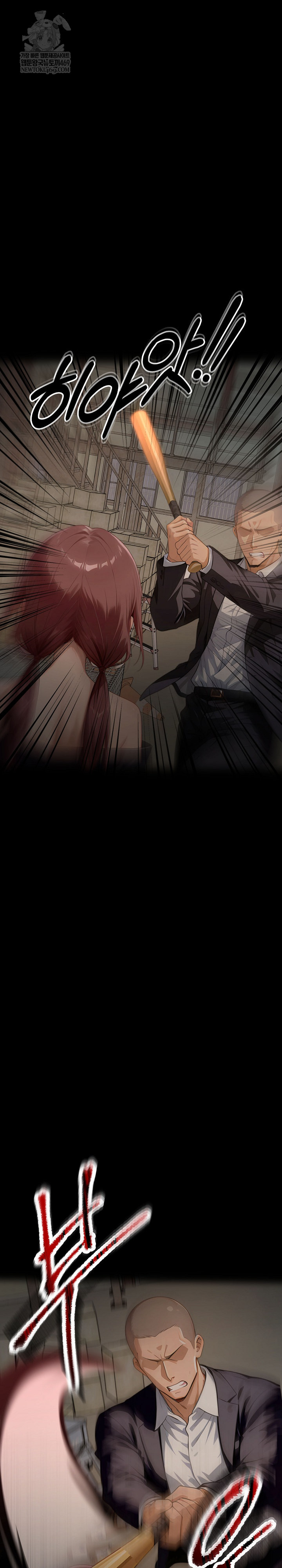 Gangster x Office Lady Raw - Chapter 153 Page 44