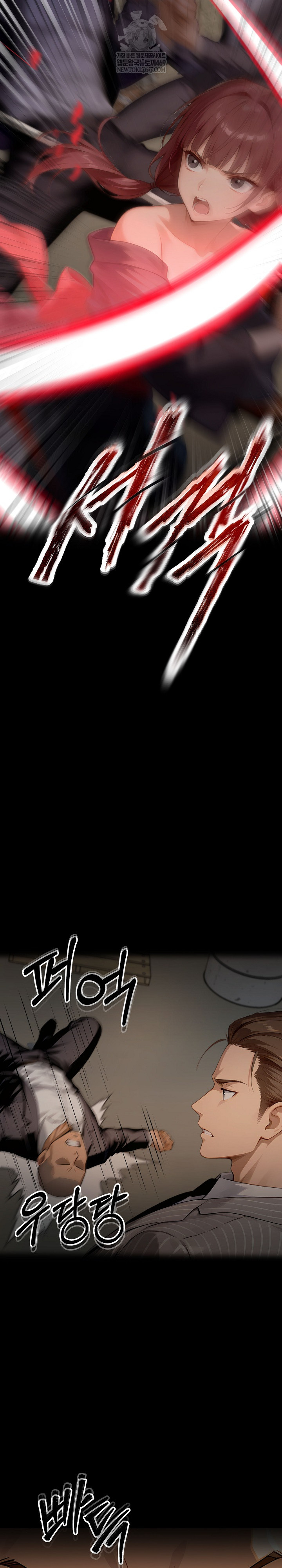 Gangster x Office Lady Raw - Chapter 153 Page 47