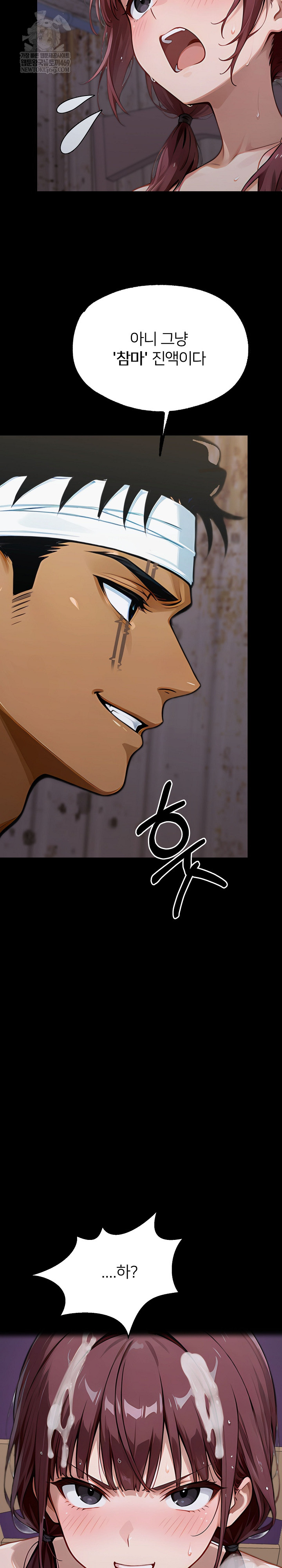 Gangster x Office Lady Raw - Chapter 155 Page 19