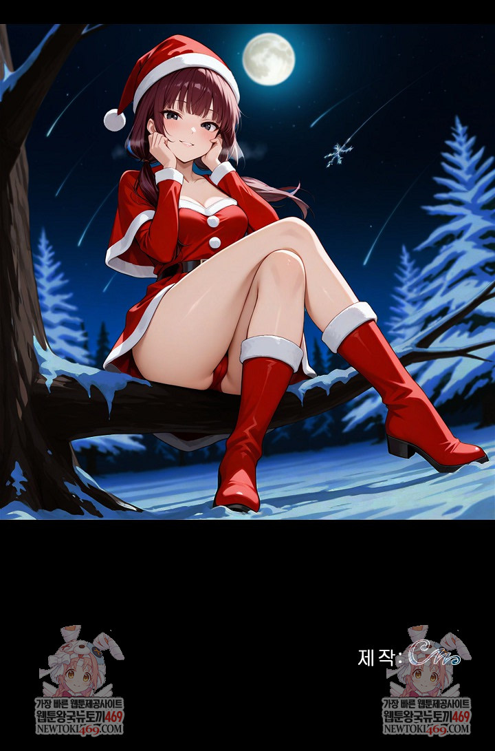 Gangster x Office Lady Raw - Chapter 155 Page 43