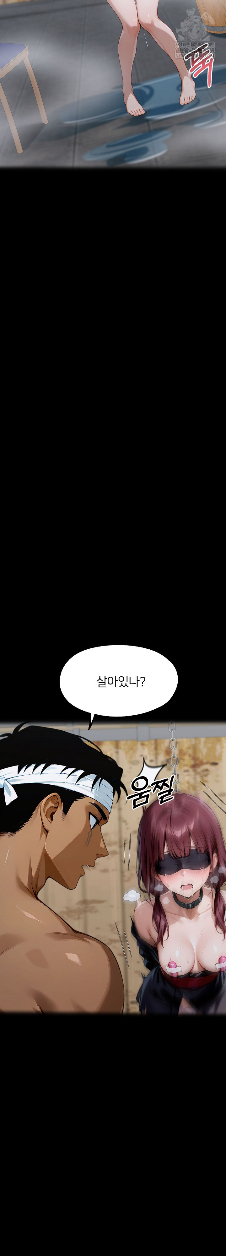 Gangster x Office Lady Raw - Chapter 156 Page 14