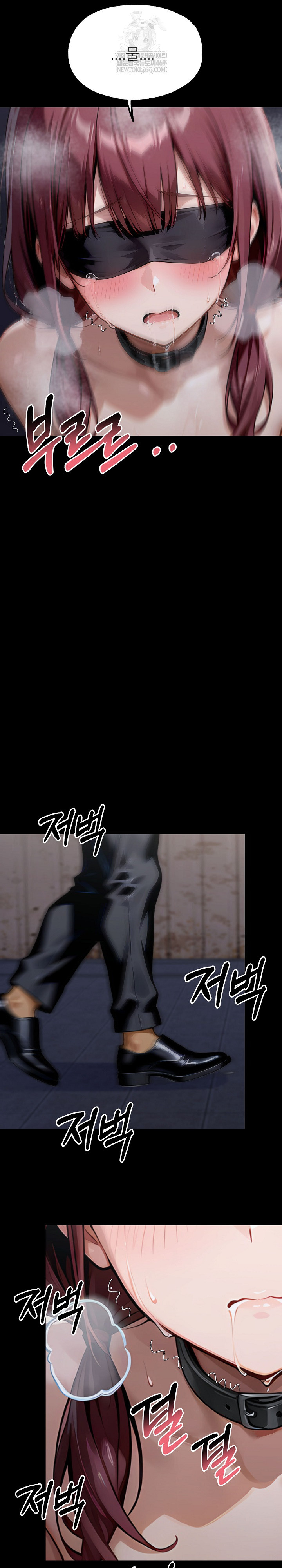 Gangster x Office Lady Raw - Chapter 156 Page 15