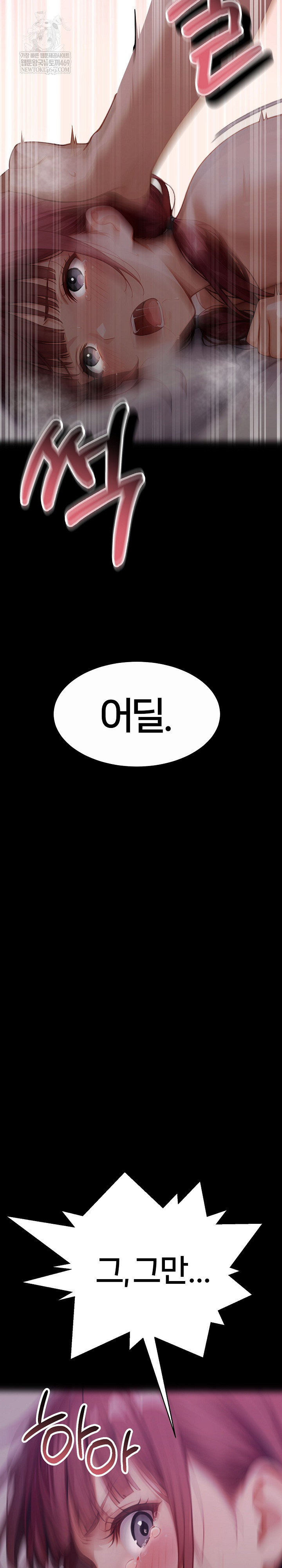 Gangster x Office Lady Raw - Chapter 157 Page 29