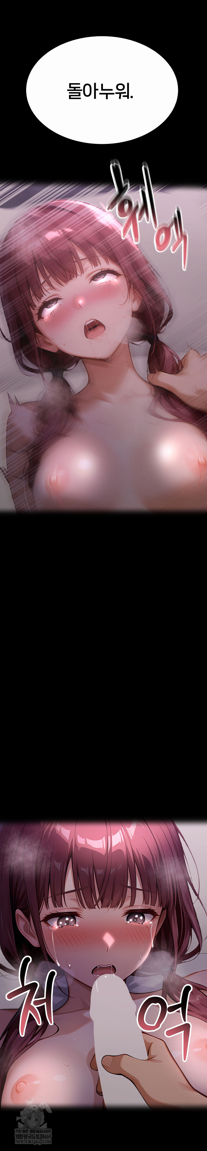 Gangster x Office Lady Raw - Chapter 157 Page 33