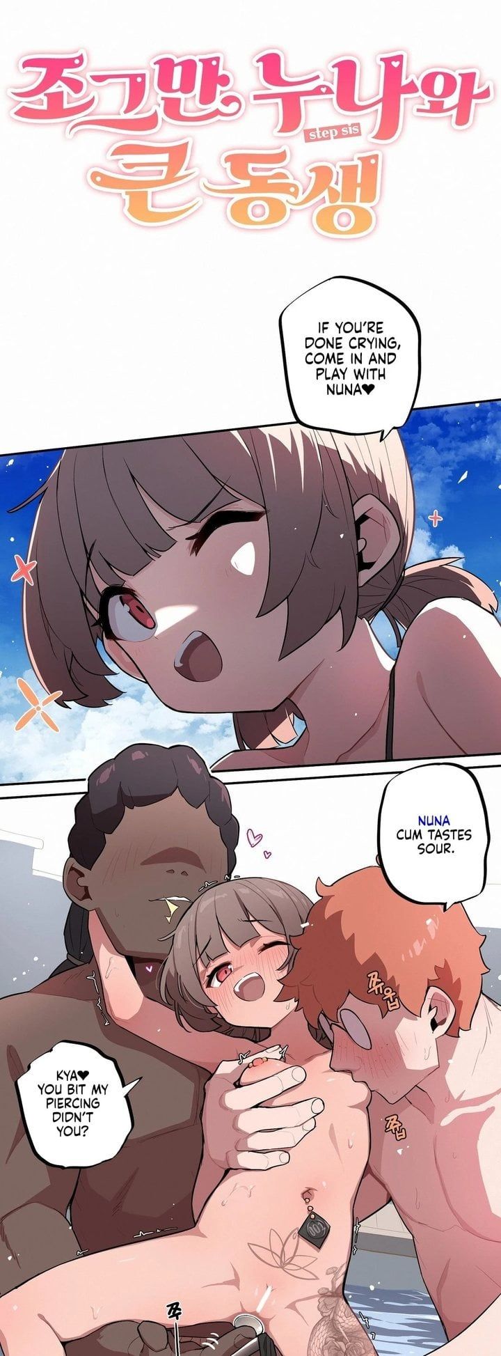 Noona and her BIG little Bro - Chapter 35 Page 5