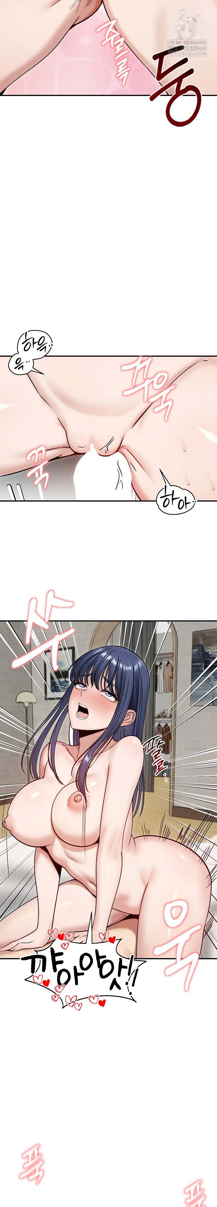 Runaway Wife Raw - Chapter 55 Page 16