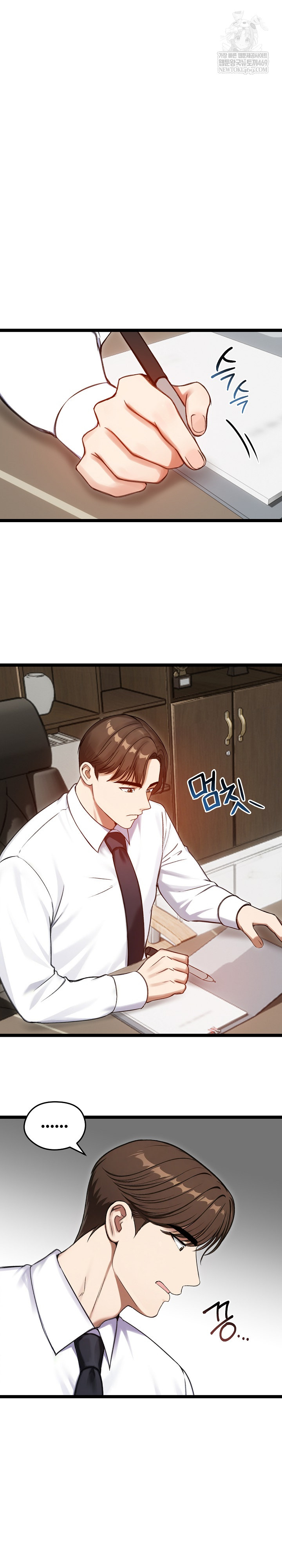 Runaway Wife Raw - Chapter 66 Page 2