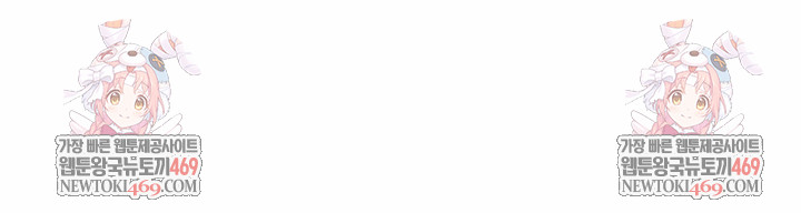 Runaway Wife Raw - Chapter 71 Page 33