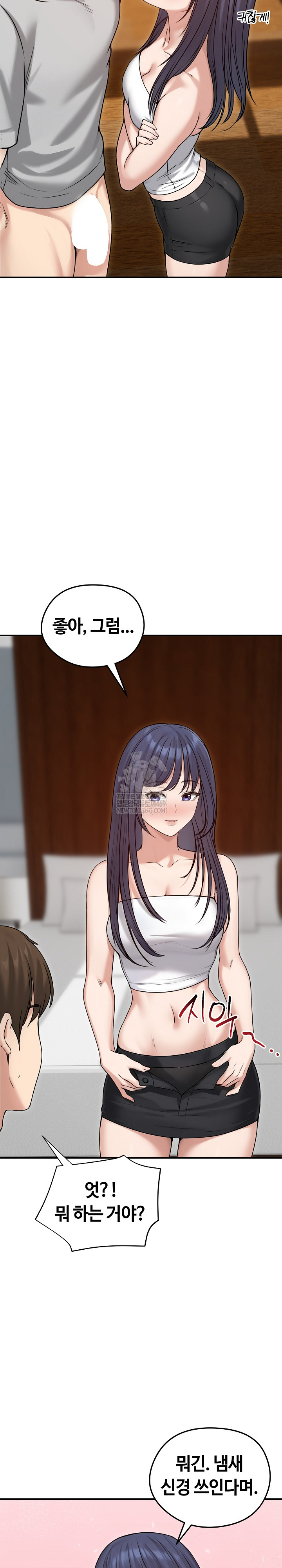 Runaway Wife Raw - Chapter 76 Page 29