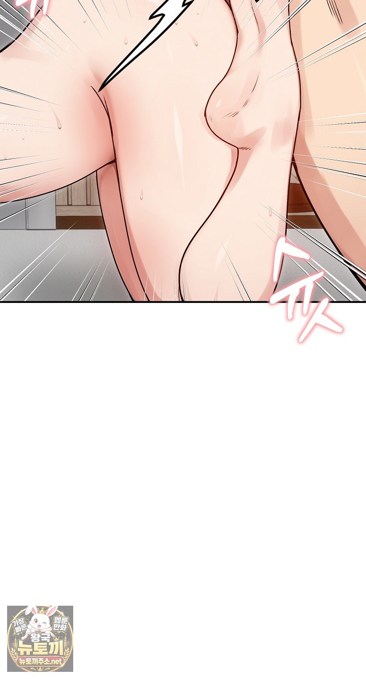 Runaway Wife Raw - Chapter 77 Page 65
