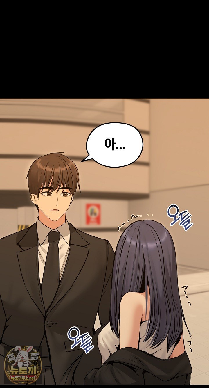 Runaway Wife Raw - Chapter 78 Page 26