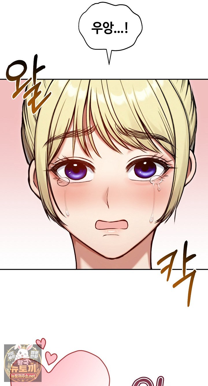 Runaway Wife Raw - Chapter 79 Page 27