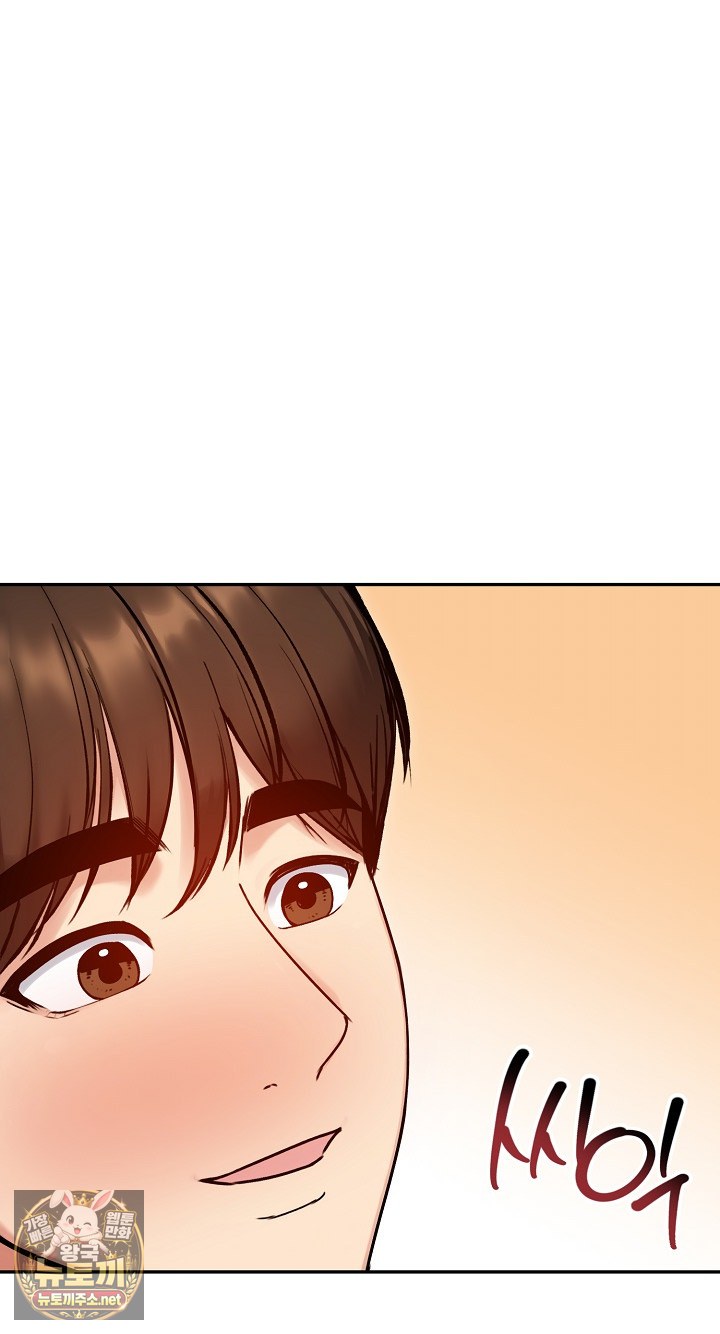 Runaway Wife Raw - Chapter 79 Page 44