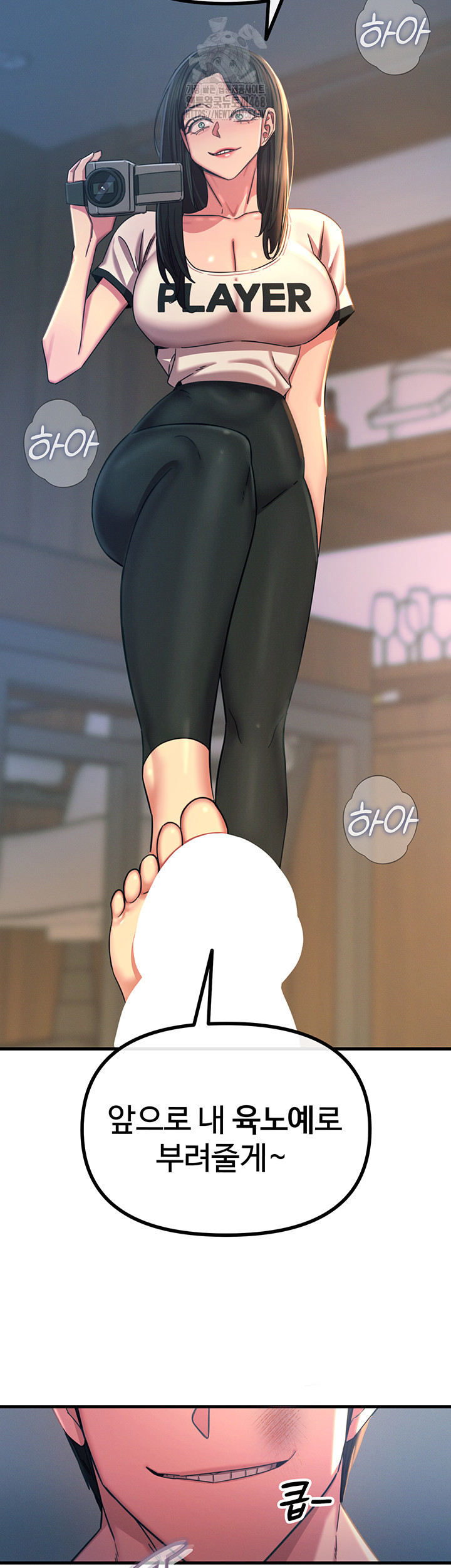 You Won’t Get Me Twice Raw - Chapter 50 Page 35