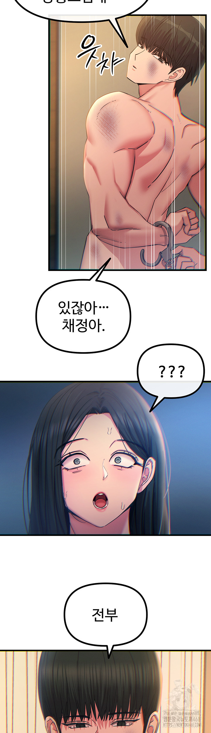 You Won’t Get Me Twice Raw - Chapter 50 Page 38