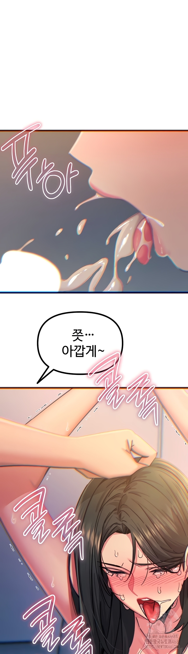 You Won’t Get Me Twice Raw - Chapter 52 Page 29