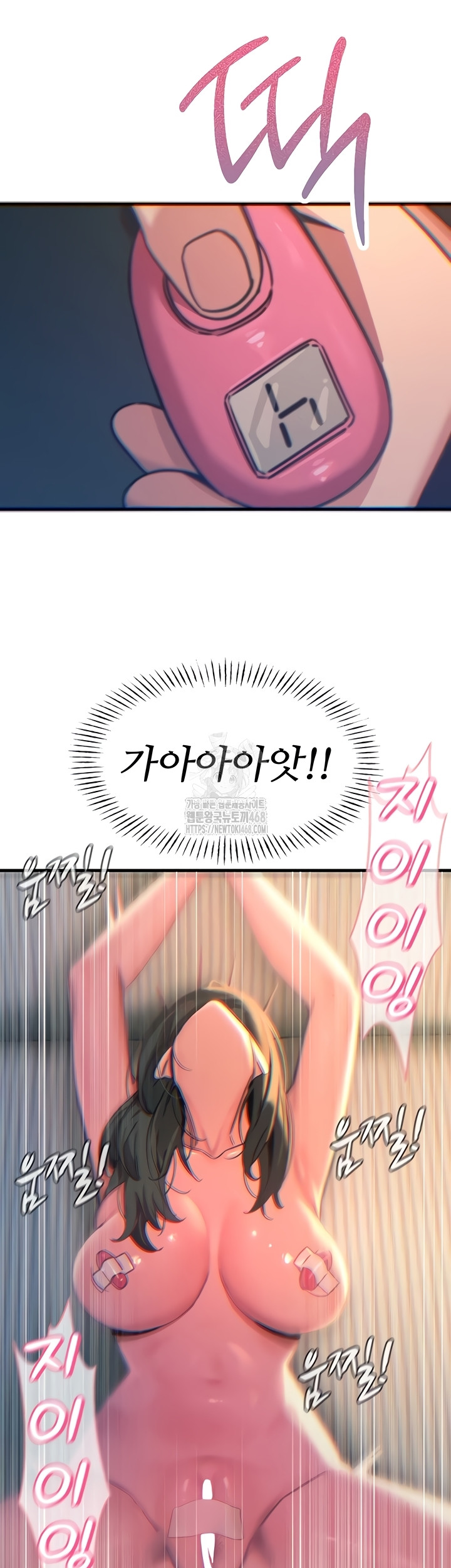 You Won’t Get Me Twice Raw - Chapter 52 Page 34