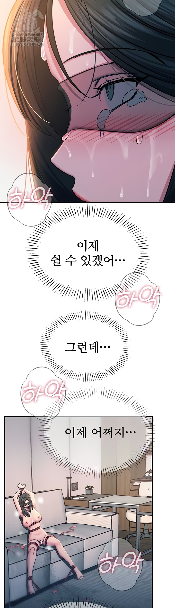 You Won’t Get Me Twice Raw - Chapter 52 Page 40