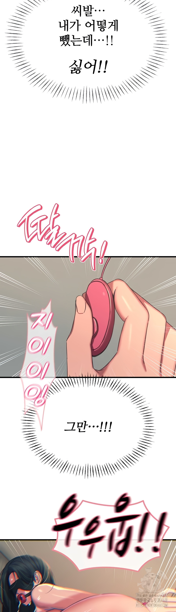 You Won’t Get Me Twice Raw - Chapter 52 Page 44