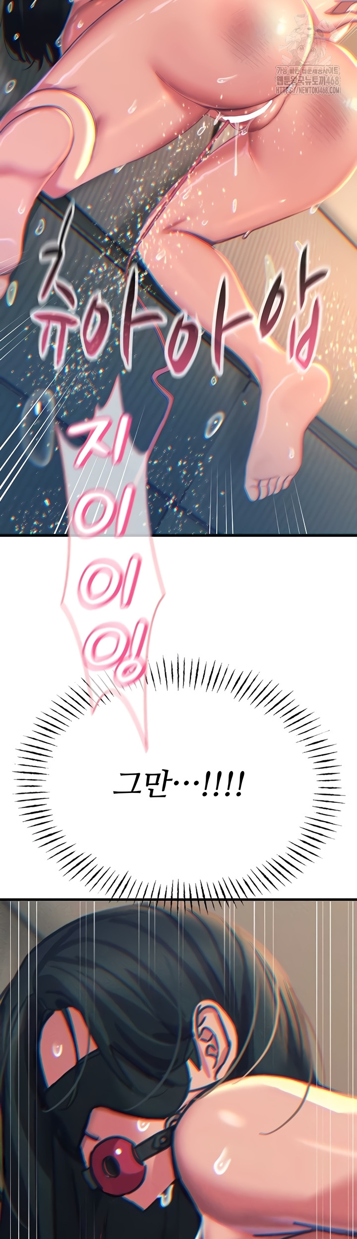 You Won’t Get Me Twice Raw - Chapter 52 Page 45