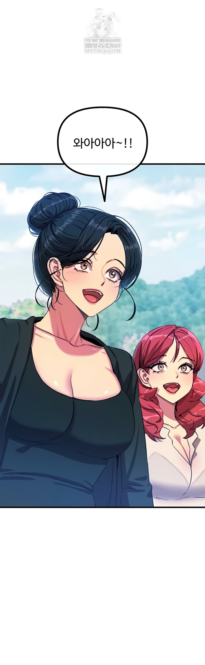 You Won’t Get Me Twice Raw - Chapter 66 Page 38