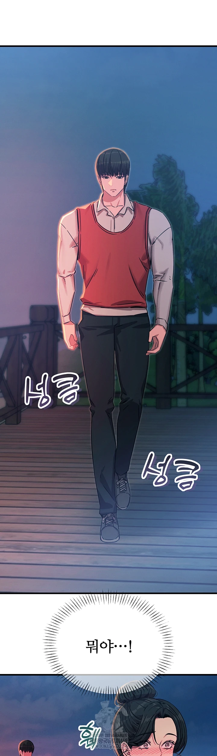 You Won’t Get Me Twice Raw - Chapter 67 Page 38