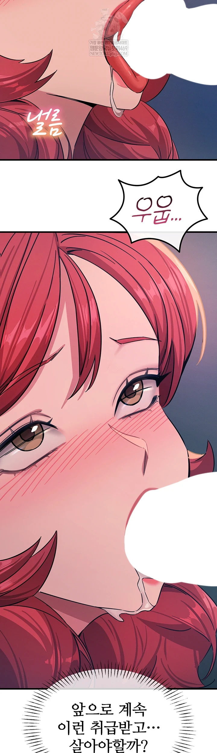 You Won’t Get Me Twice Raw - Chapter 71 Page 22