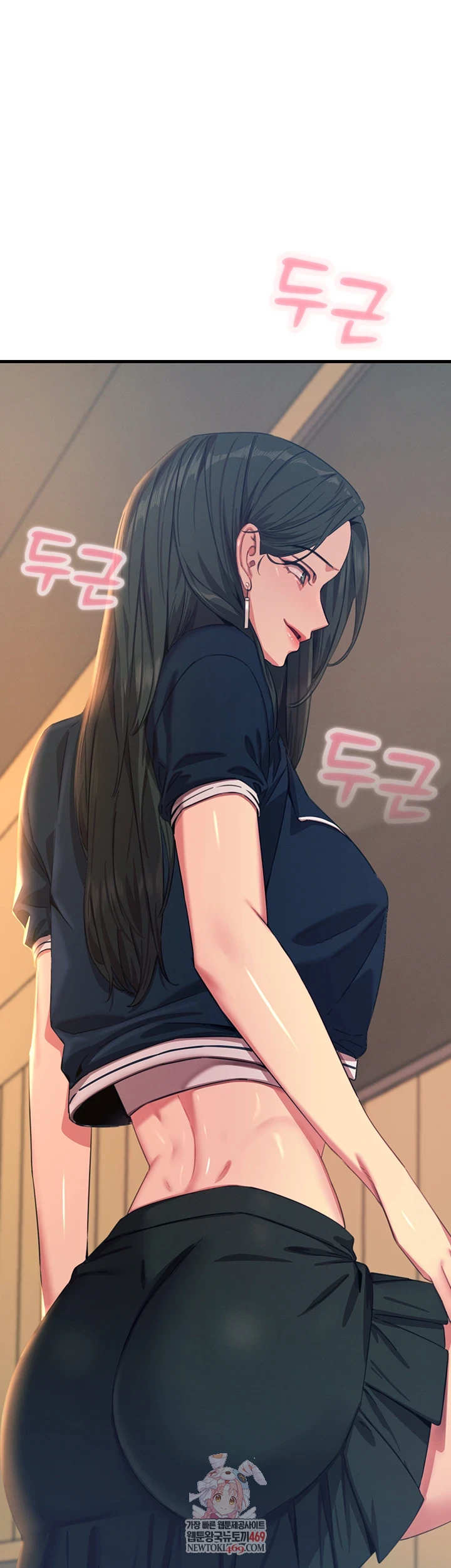 You Won’t Get Me Twice Raw - Chapter 74 Page 1