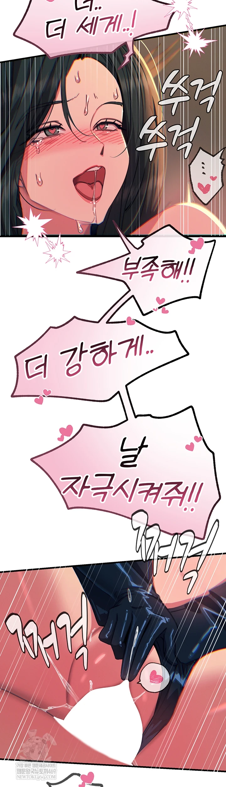 You Won’t Get Me Twice Raw - Chapter 75 Page 48