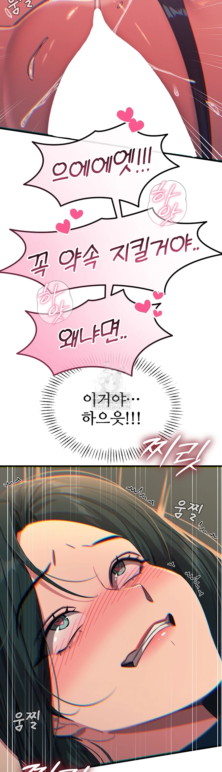 You Won’t Get Me Twice Raw - Chapter 75 Page 53