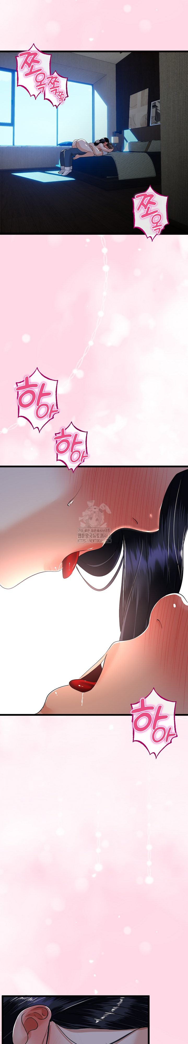 My Stepmom Has Returned Raw - Chapter 51 Page 26