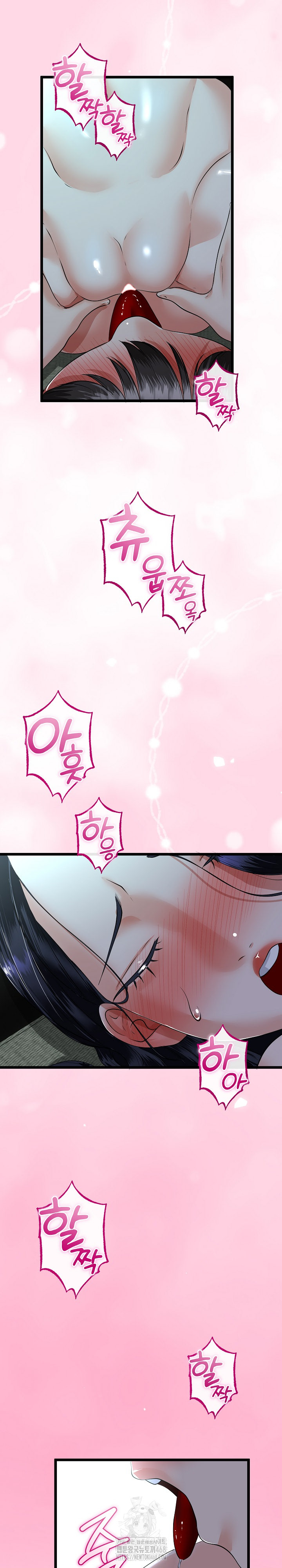 My Stepmom Has Returned Raw - Chapter 52 Page 12