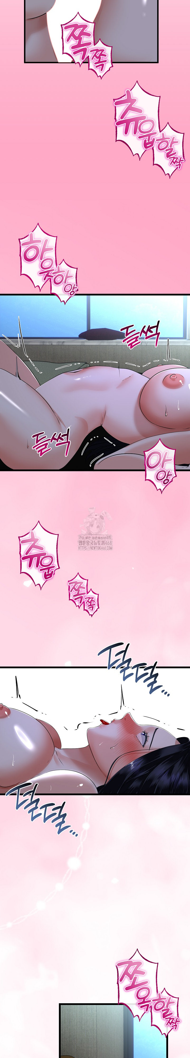 My Stepmom Has Returned Raw - Chapter 52 Page 19