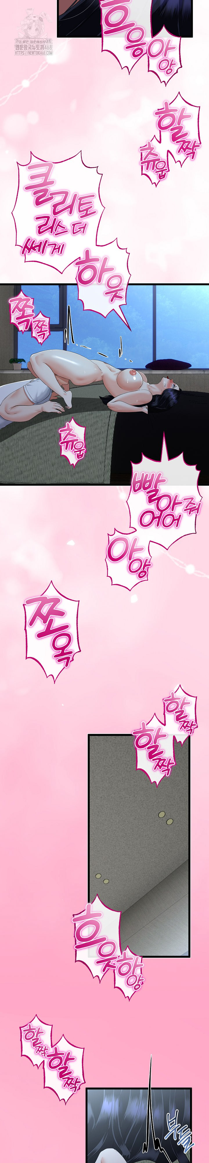 My Stepmom Has Returned Raw - Chapter 52 Page 24