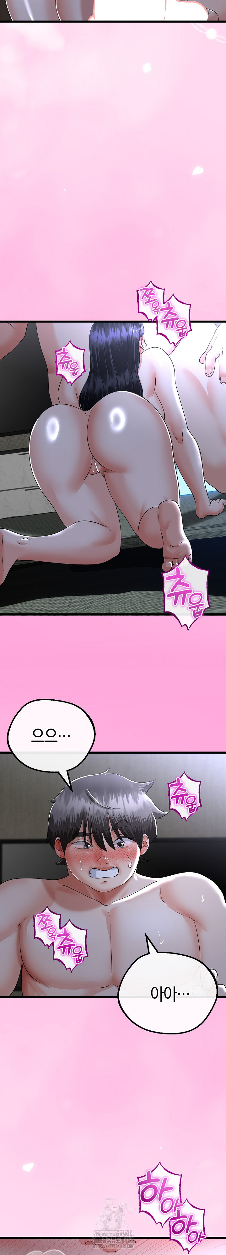 My Stepmom Has Returned Raw - Chapter 53 Page 16