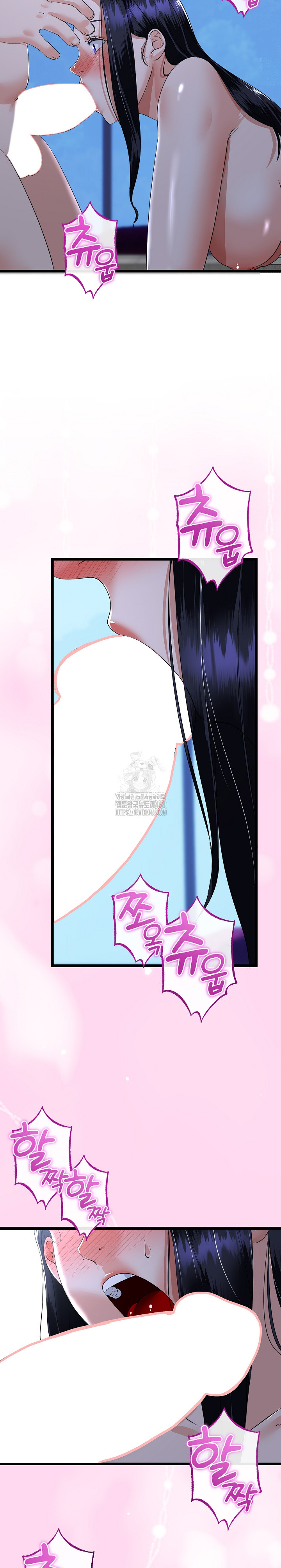 My Stepmom Has Returned Raw - Chapter 53 Page 22