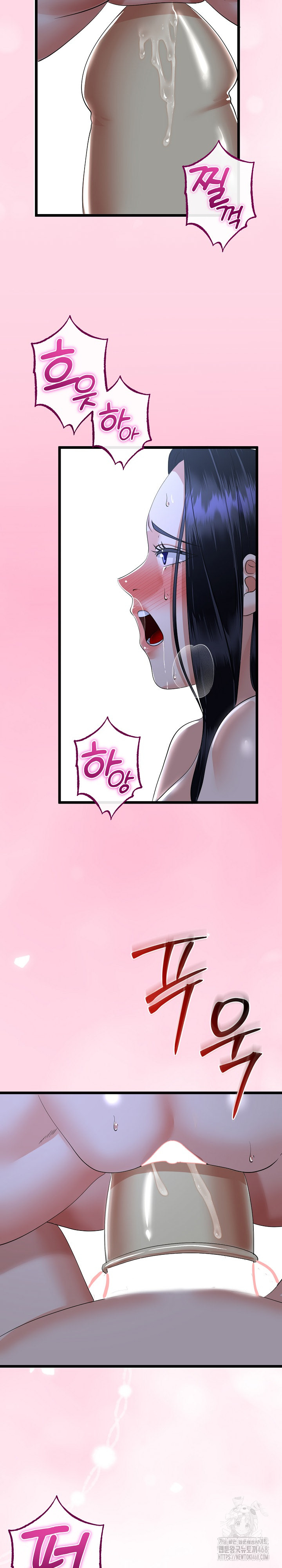 My Stepmom Has Returned Raw - Chapter 55 Page 21