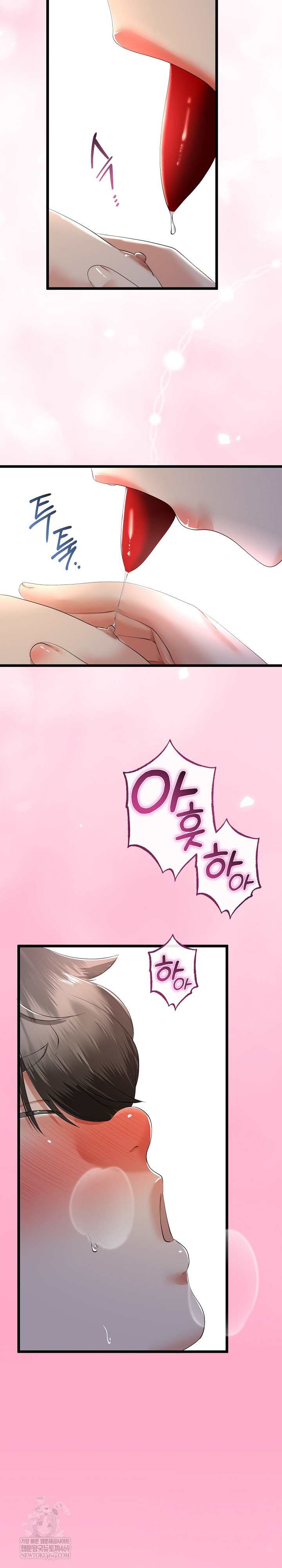 My Stepmom Has Returned Raw - Chapter 66 Page 15