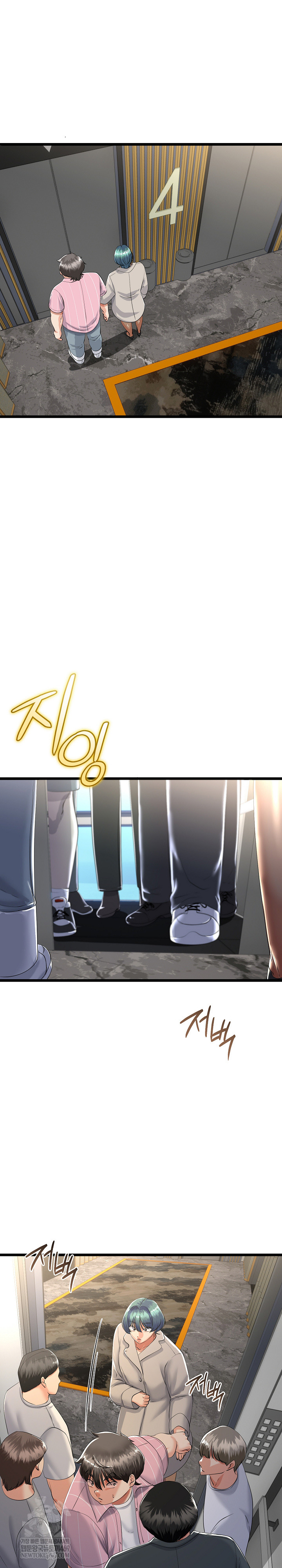 My Stepmom Has Returned Raw - Chapter 69 Page 19