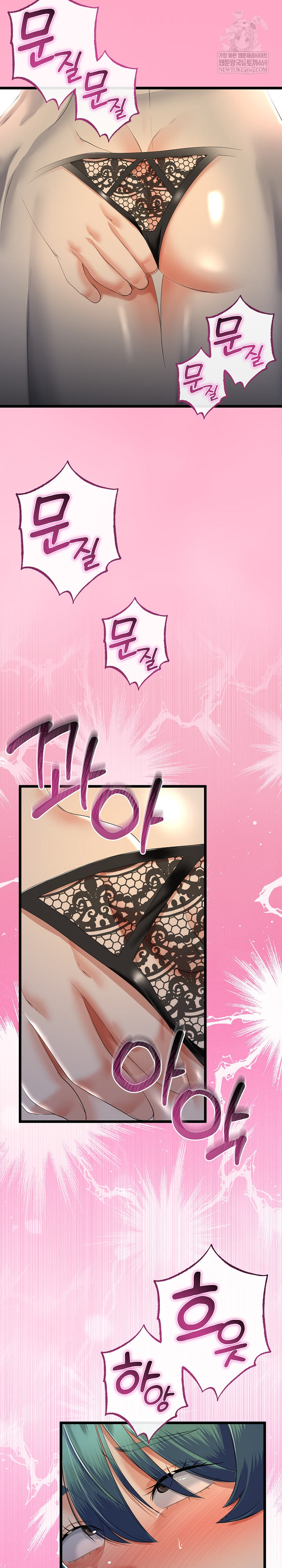 My Stepmom Has Returned Raw - Chapter 70 Page 19