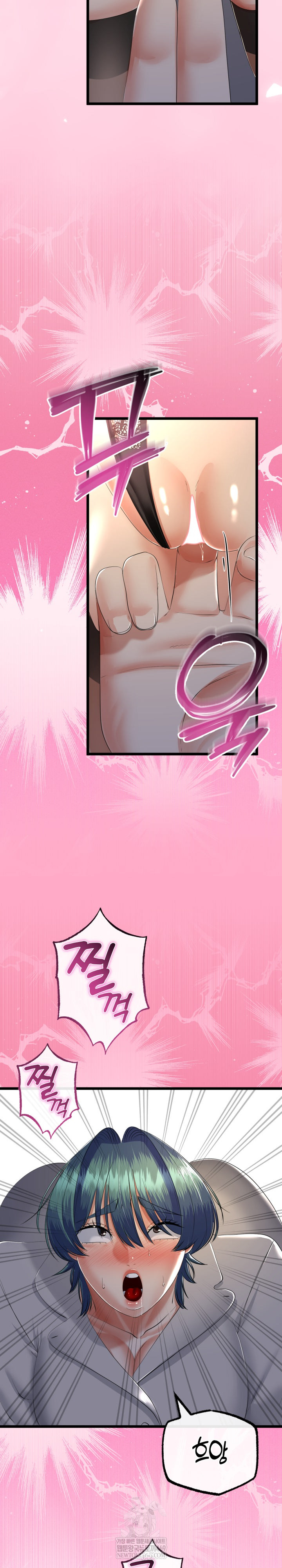 My Stepmom Has Returned Raw - Chapter 71 Page 13