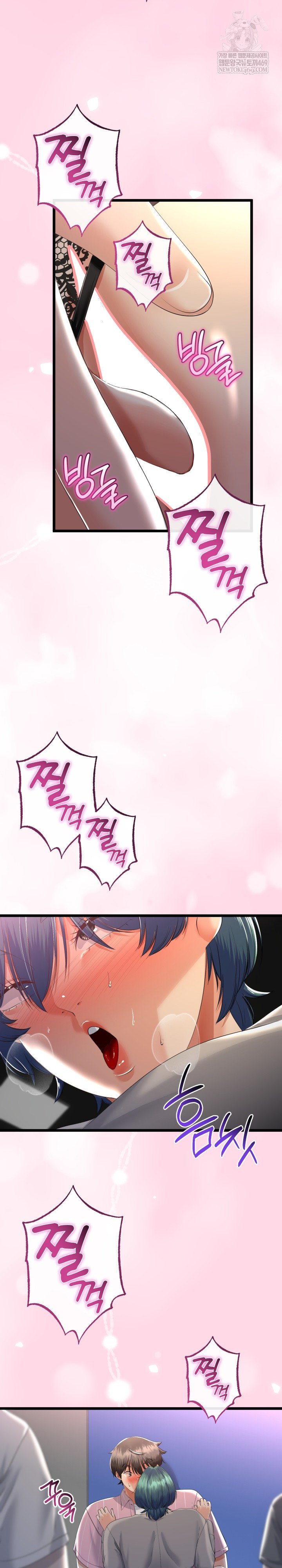 My Stepmom Has Returned Raw - Chapter 71 Page 3