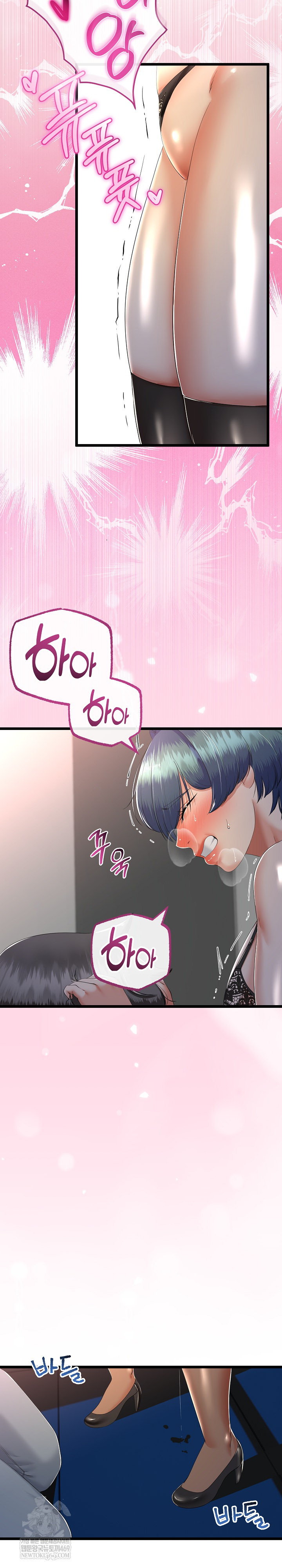 My Stepmom Has Returned Raw - Chapter 73 Page 21