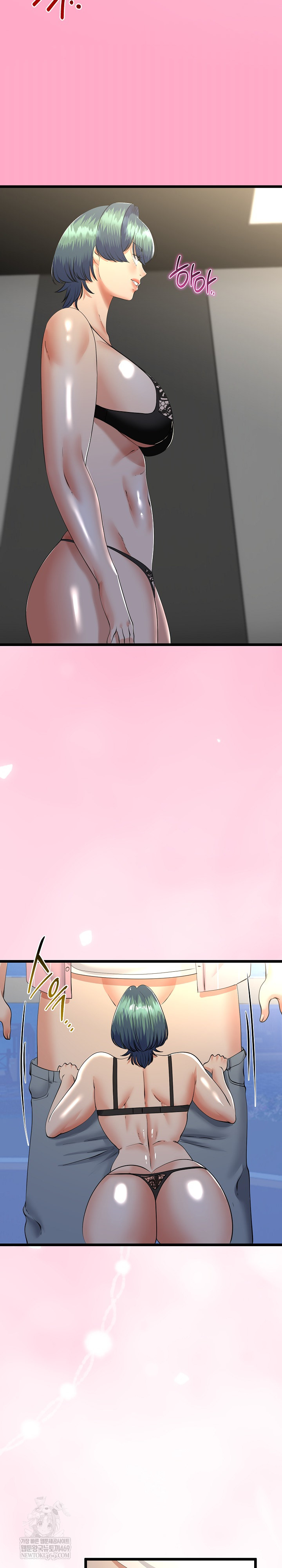 My Stepmom Has Returned Raw - Chapter 75 Page 21