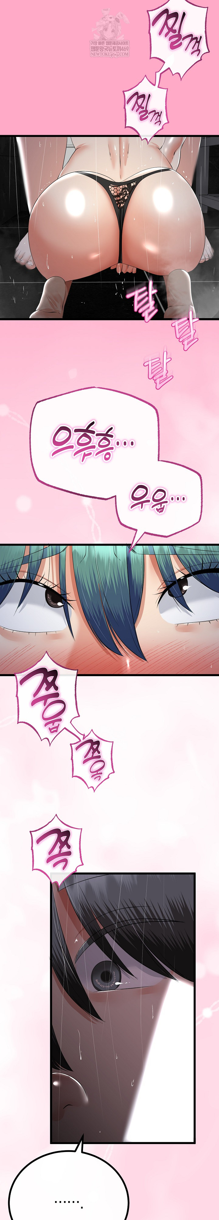 My Stepmom Has Returned Raw - Chapter 76 Page 24