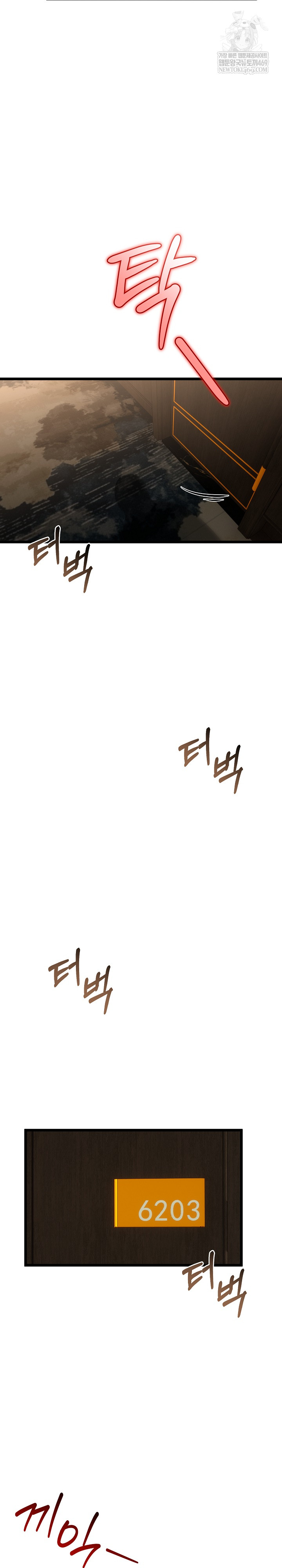 My Stepmom Has Returned Raw - Chapter 77 Page 19