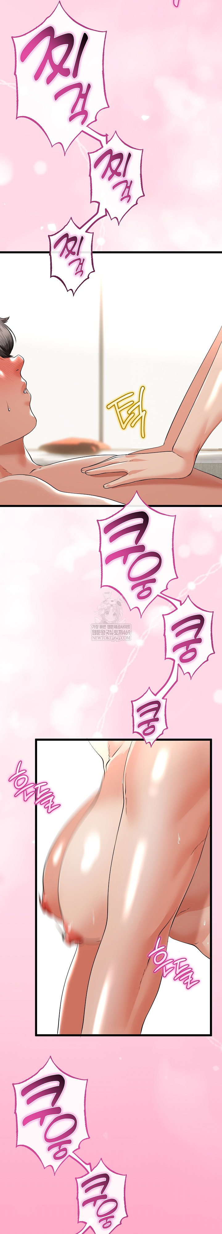 My Stepmom Has Returned Raw - Chapter 78 Page 21